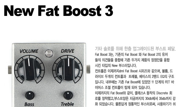 Fulltone Fat Boost 3