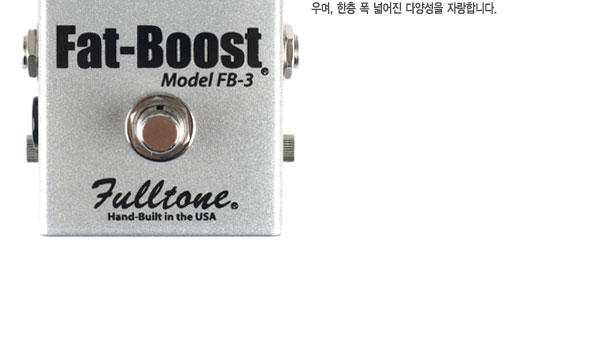 Fulltone Fat Boost 3