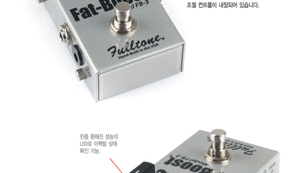 Fulltone Fat Boost 3