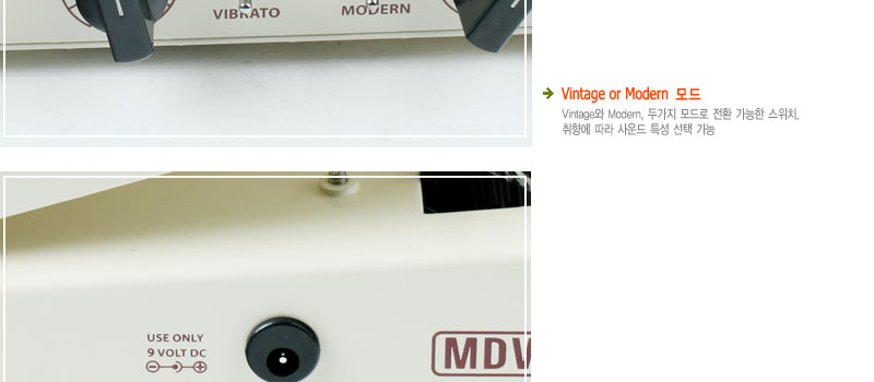 [����] Fulltone - MDV-2 Mini Deja Vibe2 / Ǯ�� MDV2 �̴ϵ�����̺�2 ���̺���� �� �̹��� 6