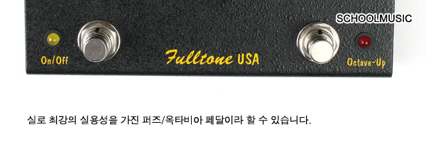 Fulltone Ultimate Octave