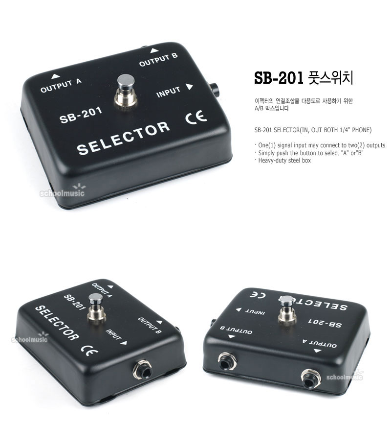 [����] Ki-Sound SB-201 ����Ʈ �ڽ� �� �̹��� 2