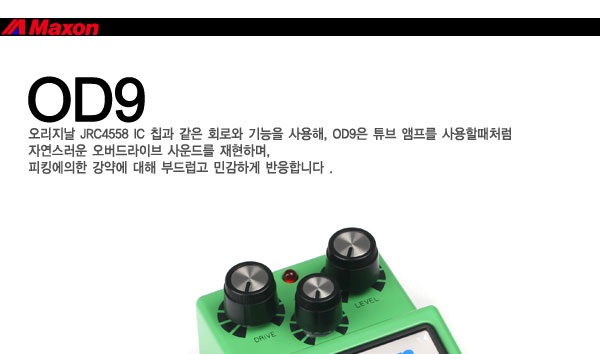 Maxon OD9 overdrive