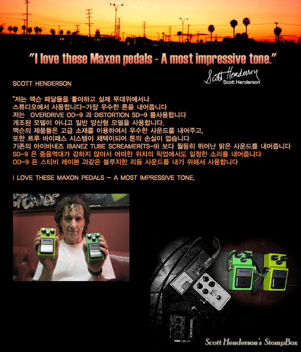 Maxon OD9 overdrive