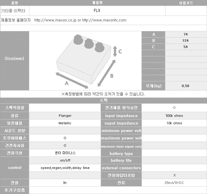 [����] Maxon FL9 �÷��������� �� �̹��� 1