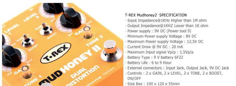 [����] T-Rex Mudhoney2 �� �̹��� 9