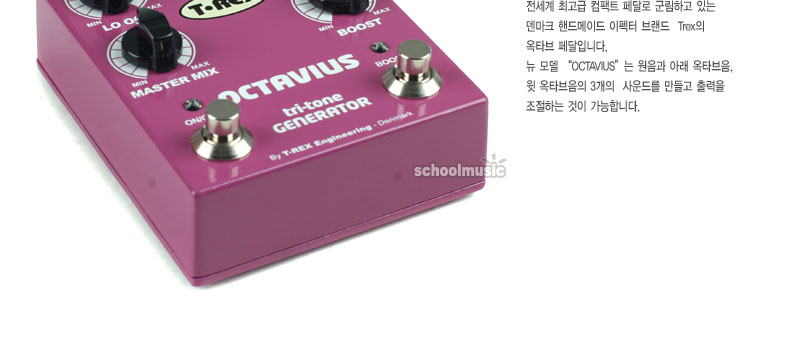 [����] T-Rex Octavius ��Ÿ�� ��� �� �̹��� 5