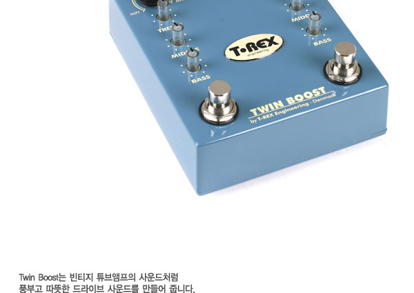 T-Rex Twin Boost