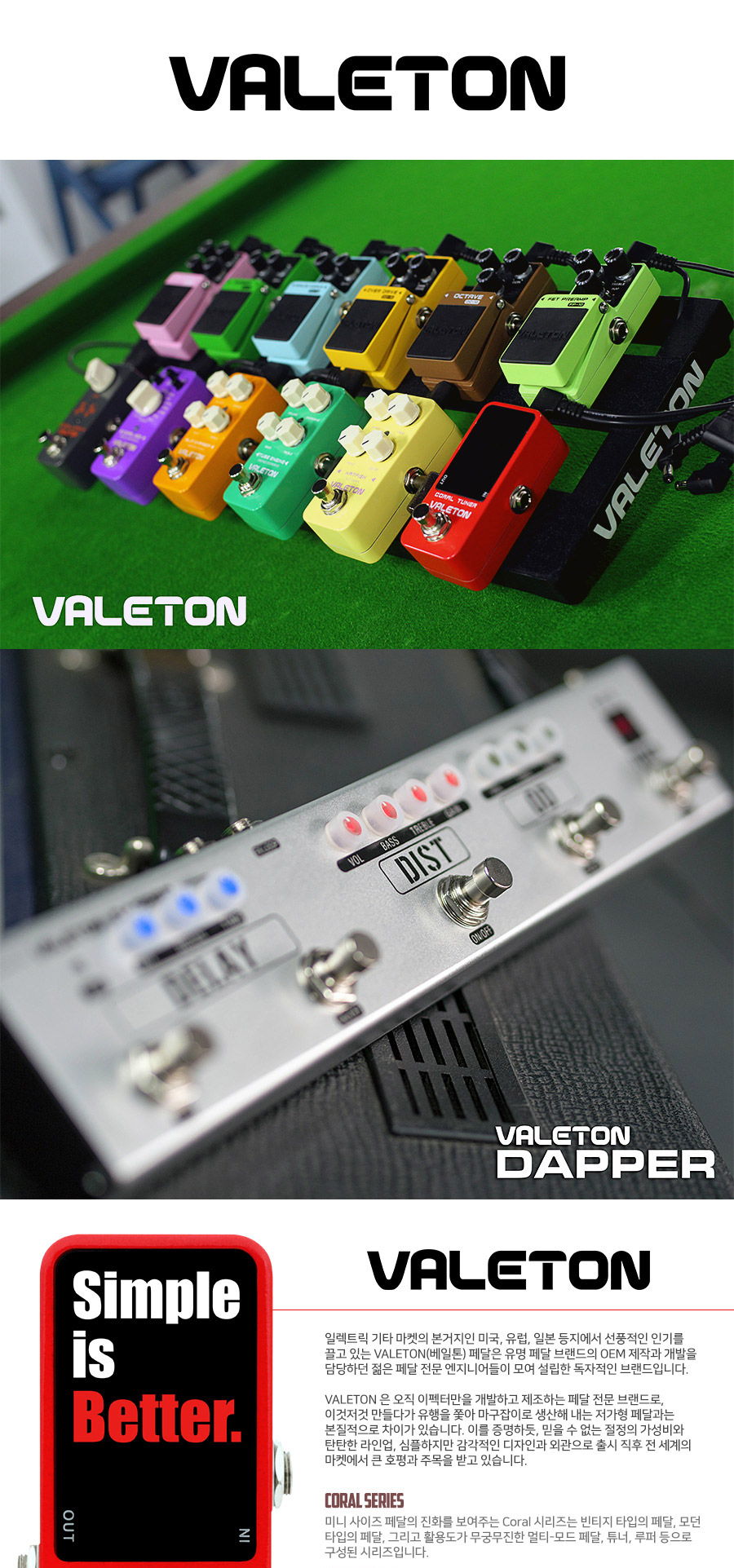 [����] VALETON LOFT AD-10 / Analog Delay(�Ƴ��α� ������) �� �̹��� 1