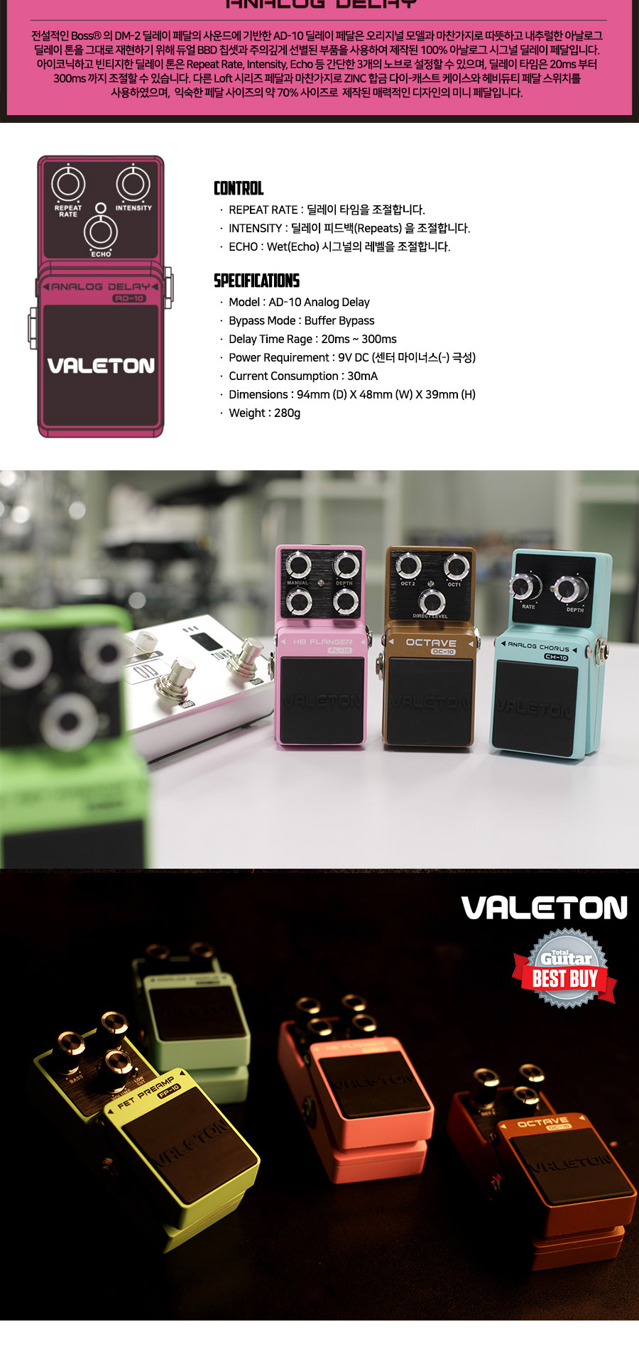 [����] VALETON LOFT AD-10 / Analog Delay(�Ƴ��α� ������) �� �̹��� 3