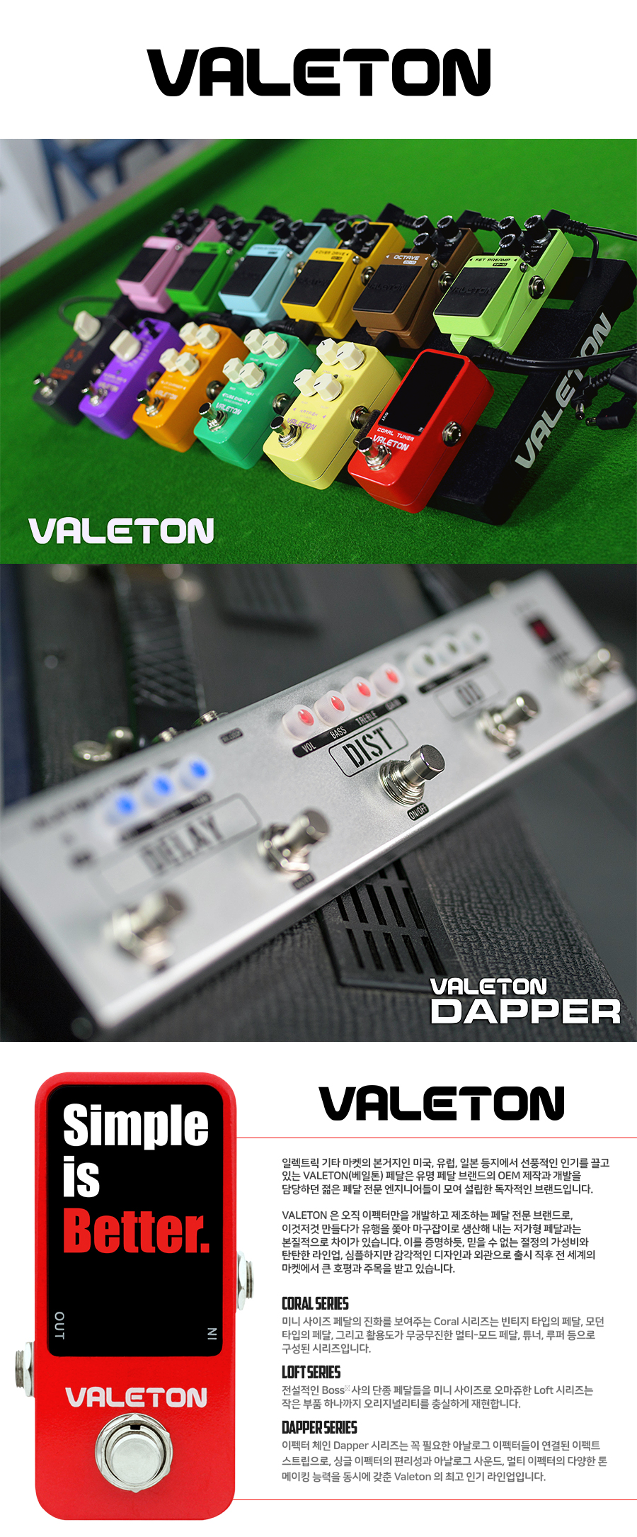 [����] VALETON Dapper Amp Mini ������ ��Ƽ������ / ����� ������ (MES-6) �� �̹��� 1