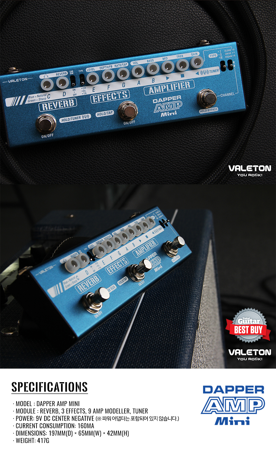 [����] VALETON Dapper Amp Mini ������ ��Ƽ������ / ����� ������ (MES-6) �� �̹��� 5