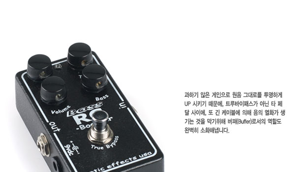 [����] ��� ���� �����ϰ� Xotic Bass RC Booster �� �̹��� 3
