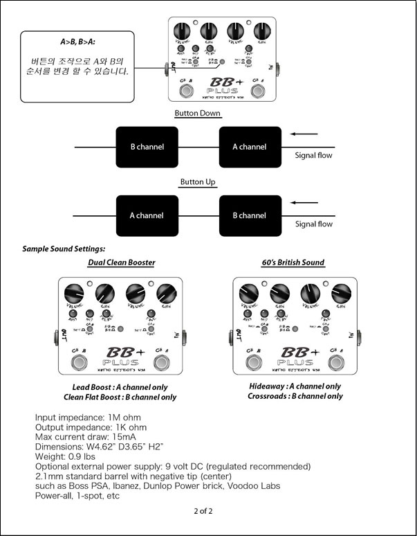 [����] Xotic - BB Plus (Custom BB Preamp) �� �̹��� 10