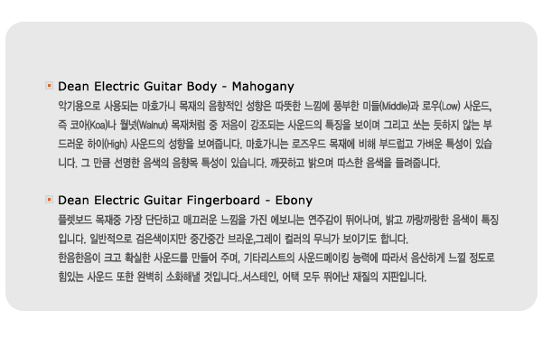 [����] [��ź����]Dean Dave Mustaine-Gears Of War ���̺�ӽ����� �ñ״�ó �� �̹��� 18