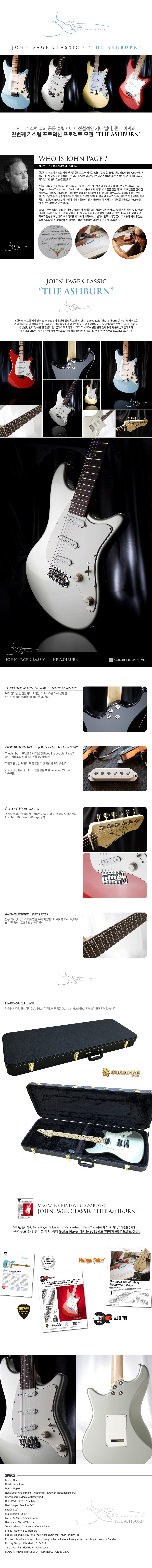 [����] [������ ��������� ����]John Page Classic Ashburn Inca Silver S-S-S (Rosewood) / �� ������ Ŭ���� �� �̹��� 2