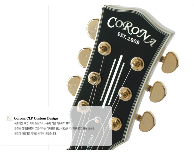 [����] Corona CLP Custom ������/ȭ���� ������ �� �̹��� 10