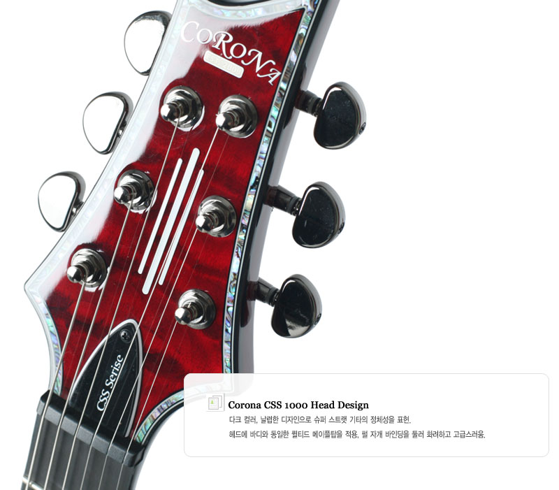 [����] [�������� / ������ ��������] Corona CSS1000 ���۽�Ʈ��/EMG�Ⱦ�/Tonepros�긴�� �� �̹��� 9