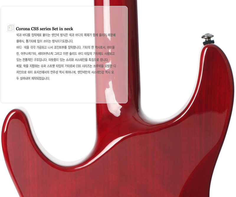 [����] [�������� / ������ ��������] Corona CSS1000 ���۽�Ʈ��/EMG�Ⱦ�/Tonepros�긴�� �� �̹��� 13
