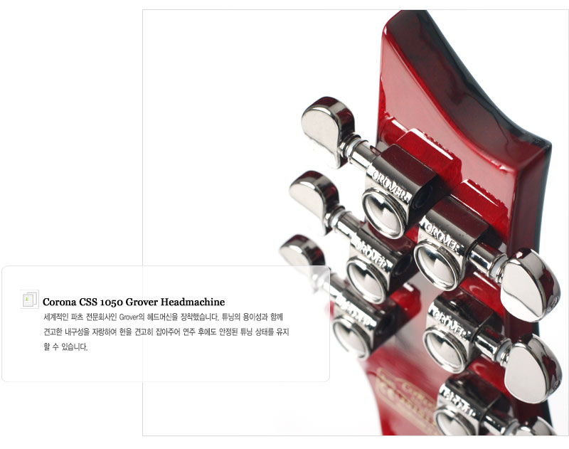 [����] Corona CSS1050 ���۽�Ʈ��/EMG�Ⱦ�/��������FRT���� �� �̹��� 8