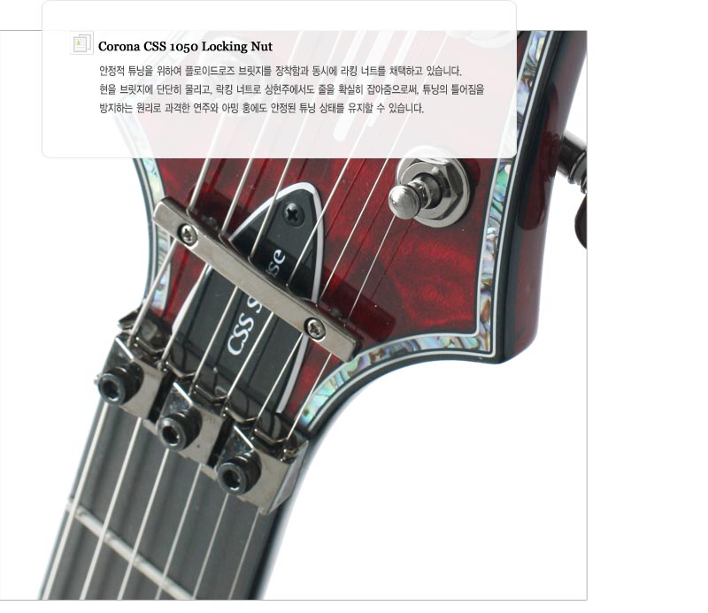 [����] Corona CSS1050 ���۽�Ʈ��/EMG�Ⱦ�/��������FRT���� �� �̹��� 7
