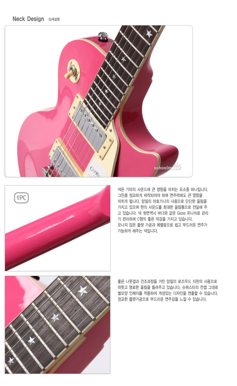 [����] [�������� / ������ ��������] Corona CLP Superstar è���ٵ� ������ �� �̹��� 16