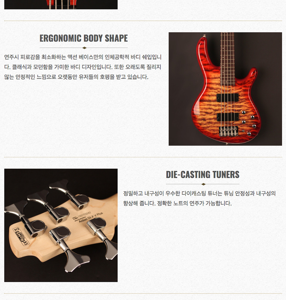 [����] Cort Action DLX V Plus / ��Ʈ ���̽���Ÿ (CRS) �� �̹��� 4