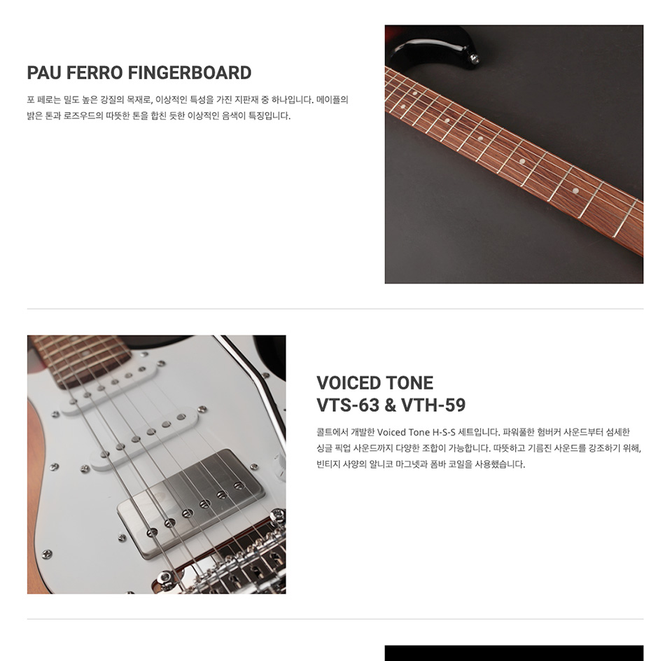 [����] Cort - G260CS / ��Ʈ �Ϸ���Ÿ (OW) �� �̹��� 3