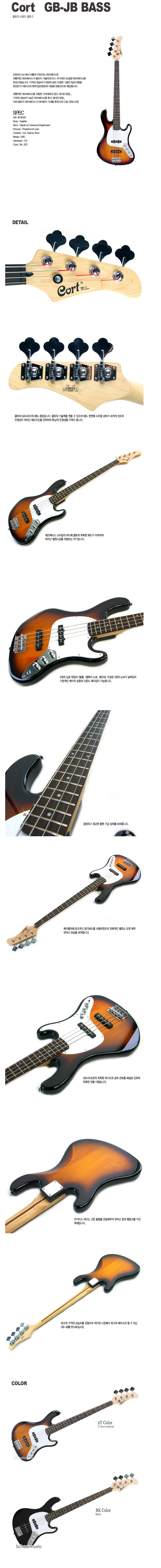[����] Cort GB-JB / ��Ʈ ���̽���Ÿ (2T) �� �̹��� 1