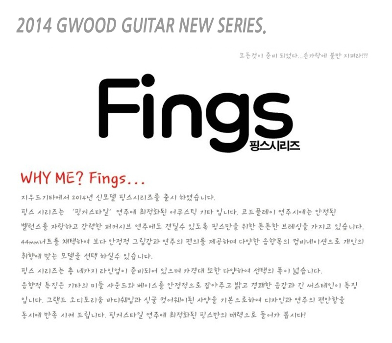 ����� Gwood Fings 100C ���Ÿ �� �̹��� 1