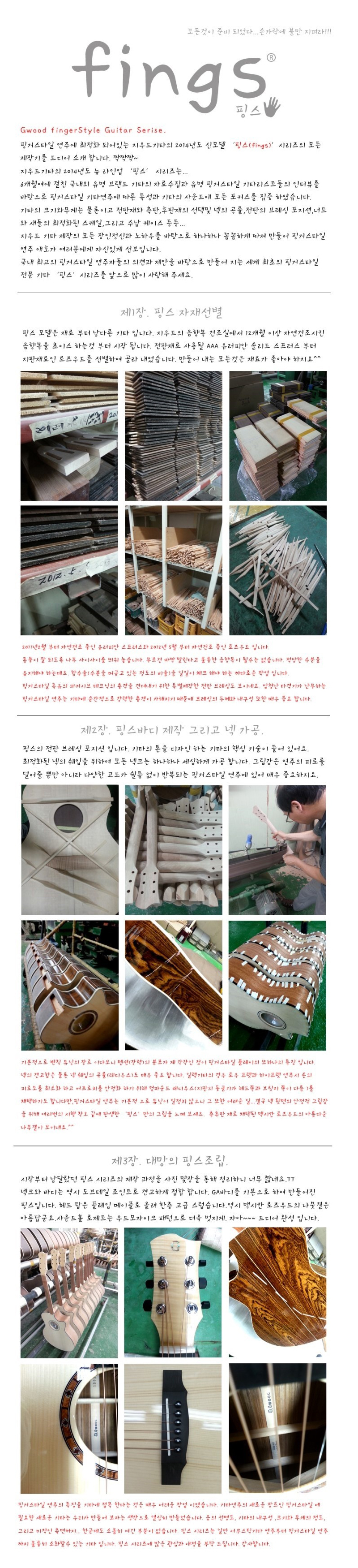 ����� Gwood Fings 100C ���Ÿ �� �̹��� 3