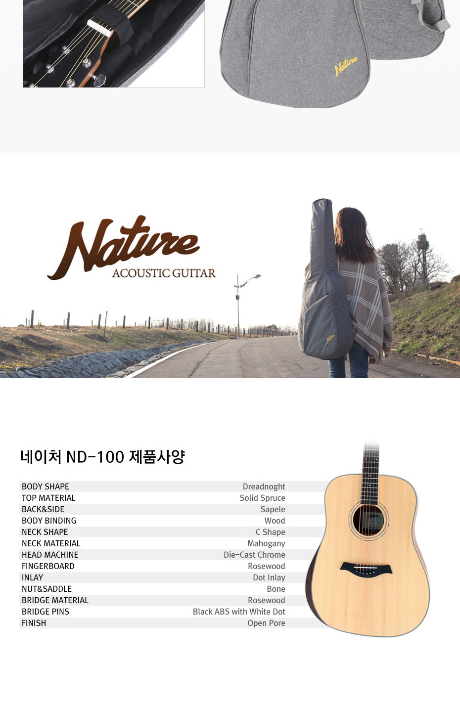 [����] Nature ND-100 / ����ó ž�ָ��� ���Ÿ �� �̹��� 10