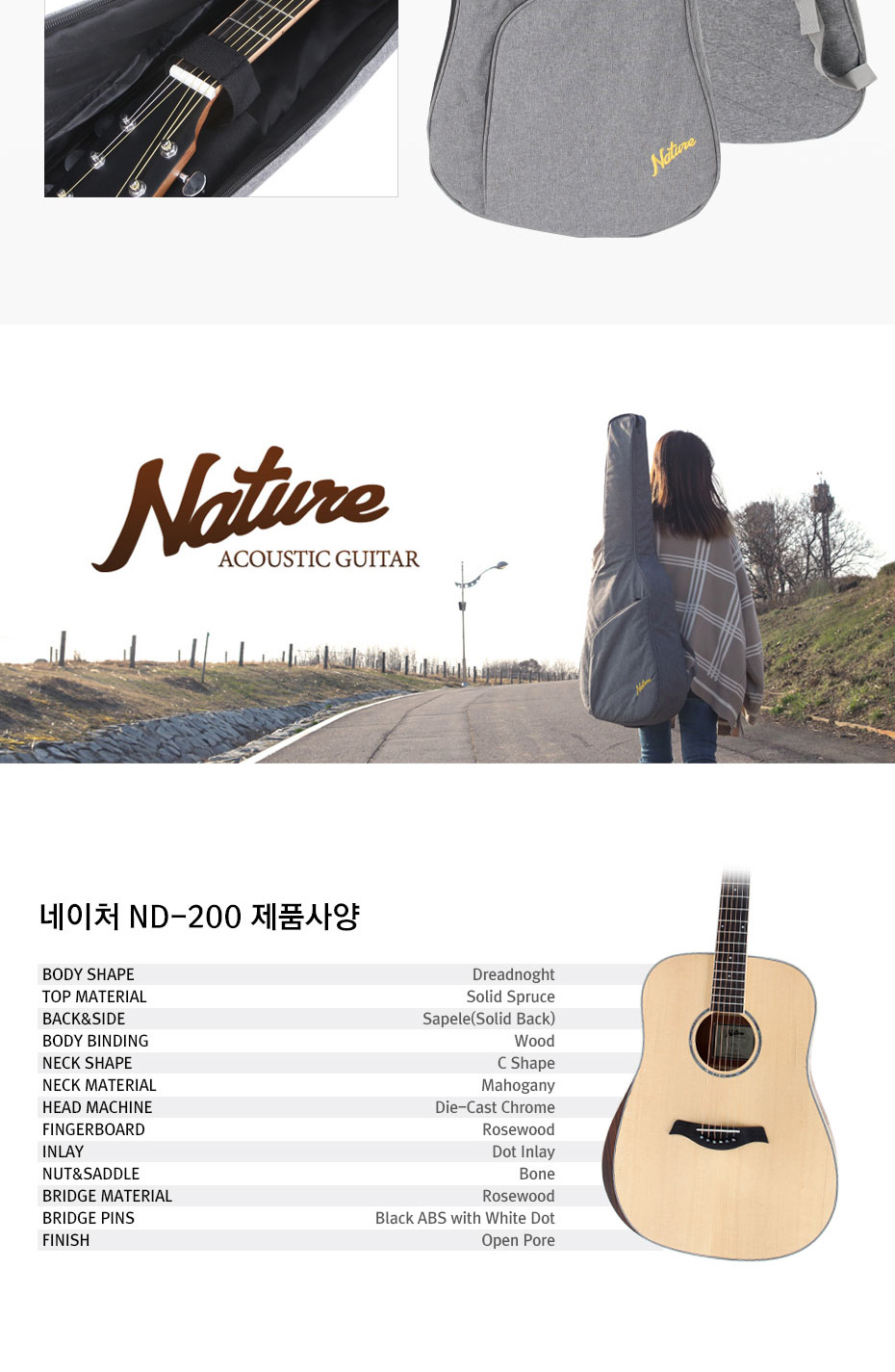 [����] Nature ND-200 / ����ó ž��ָ��� ���Ÿ �� �̹��� 10