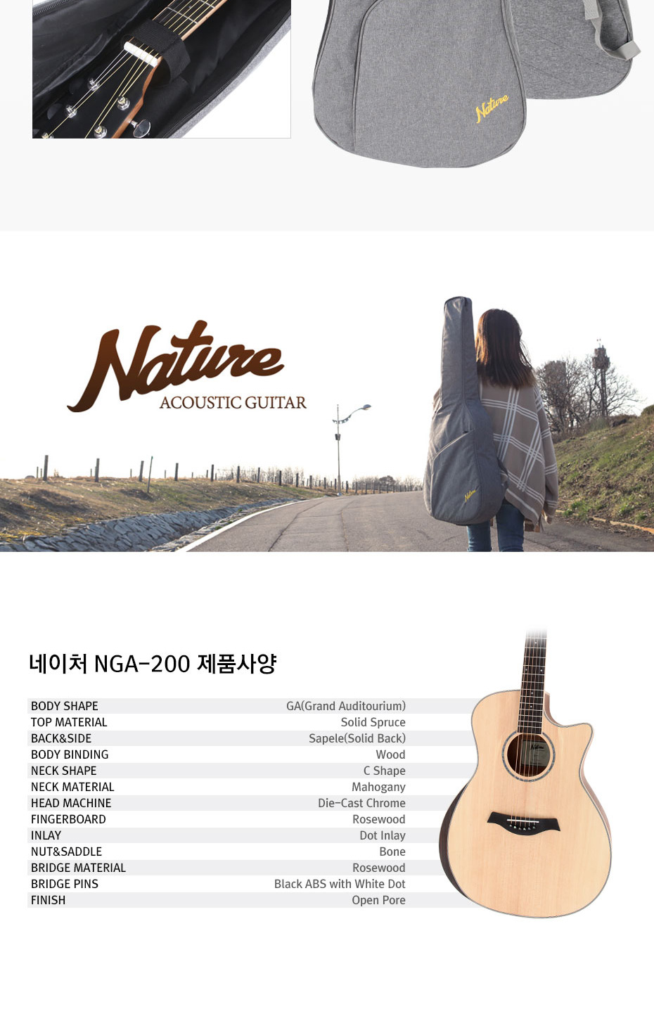 [����] Nature NGA-200 / ����ó ž��ָ��� ���Ÿ �� �̹��� 10