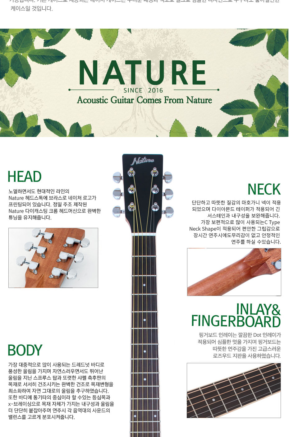 [����] Nature NOM-50 / ����ó ���Ÿ �� �̹��� 2