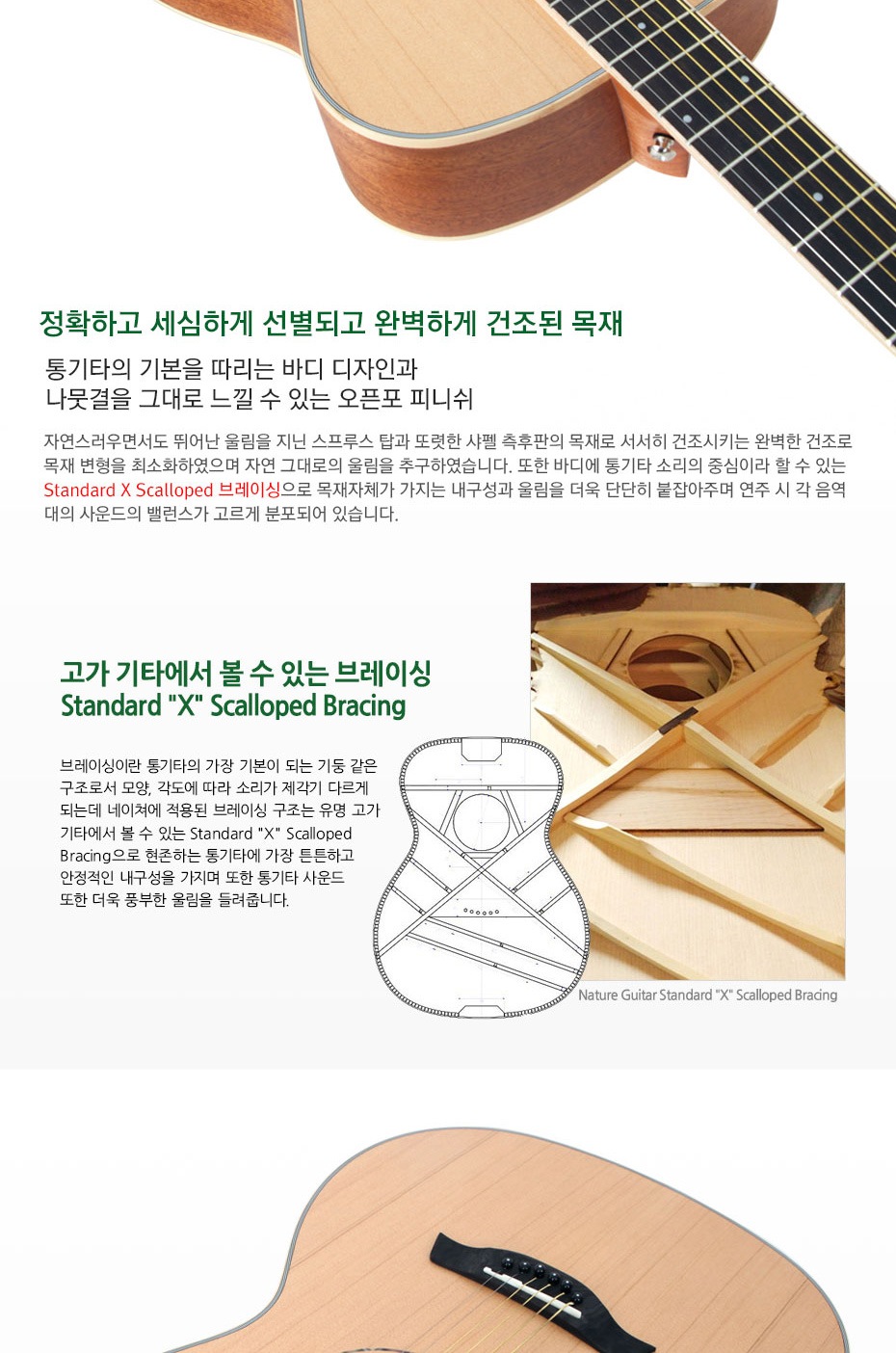 [����] Nature NOM-50 / ����ó ���Ÿ �� �̹��� 4