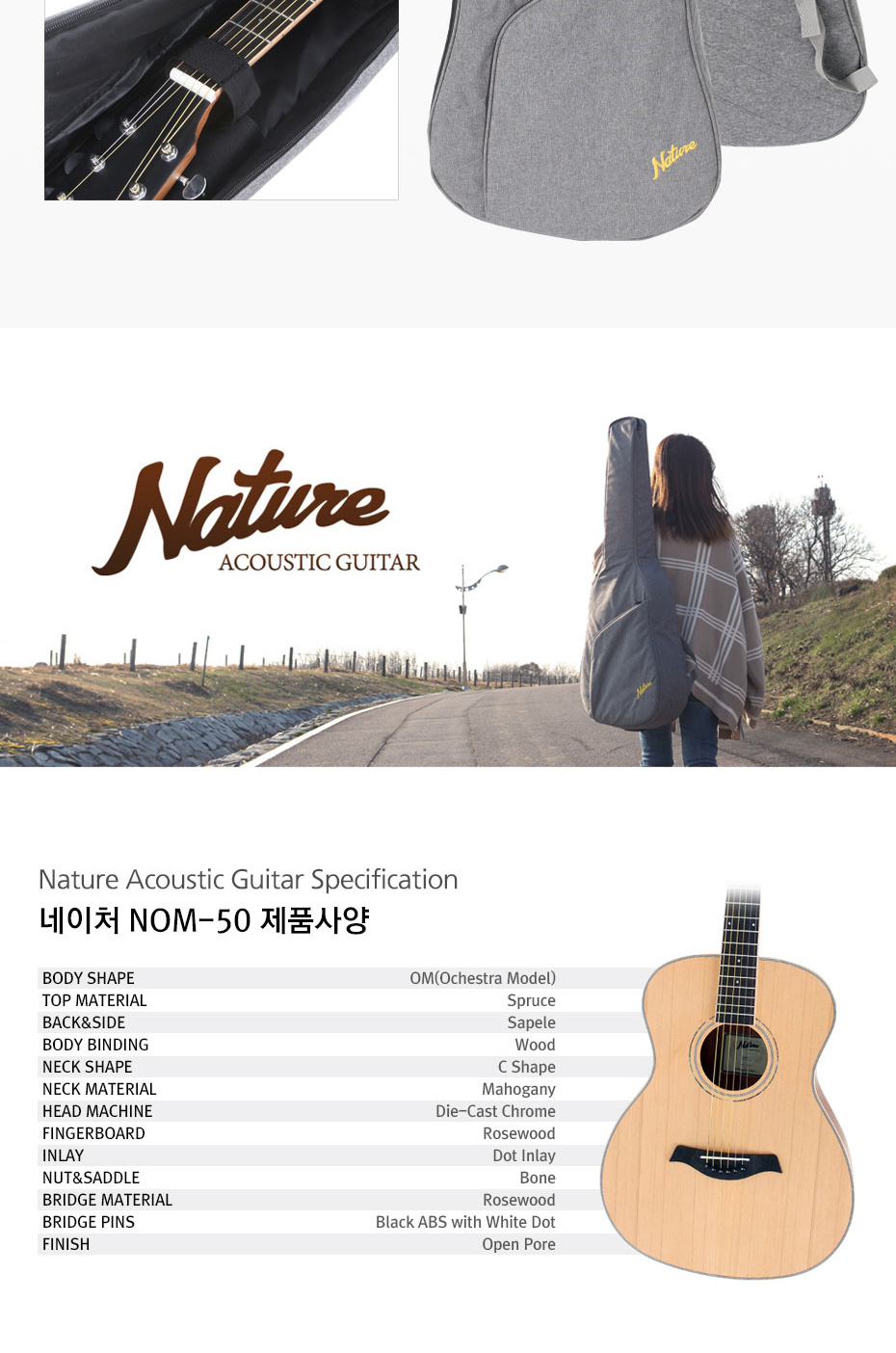 [����] Nature NOM-50 / ����ó ���Ÿ �� �̹��� 10