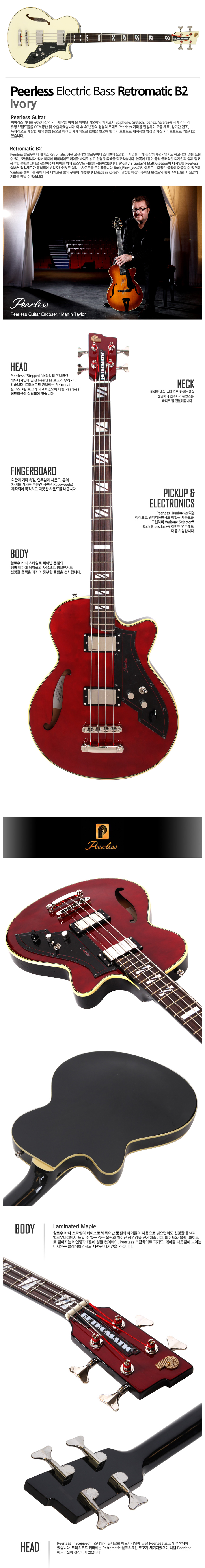 스쿨뮤직 - 약속을 지키는 사람들