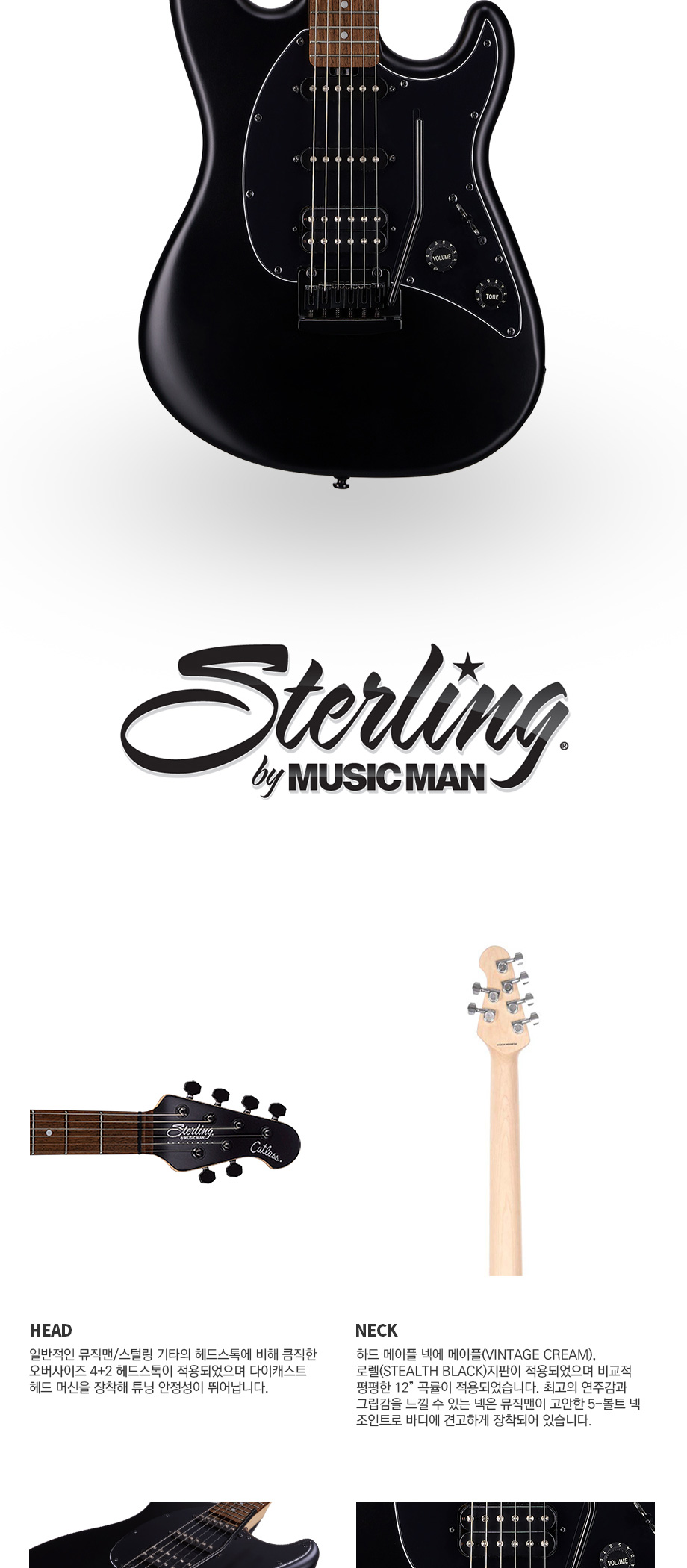 [����] Sterling - Cutlass CT30 HSS / ���и� �Ϸ���Ÿ (Stealth Black) �� �̹��� 2