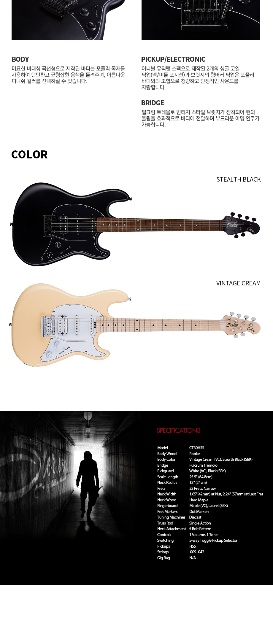 [����] Sterling - Cutlass CT30 HSS / ���и� �Ϸ���Ÿ (Stealth Black) �� �̹��� 3