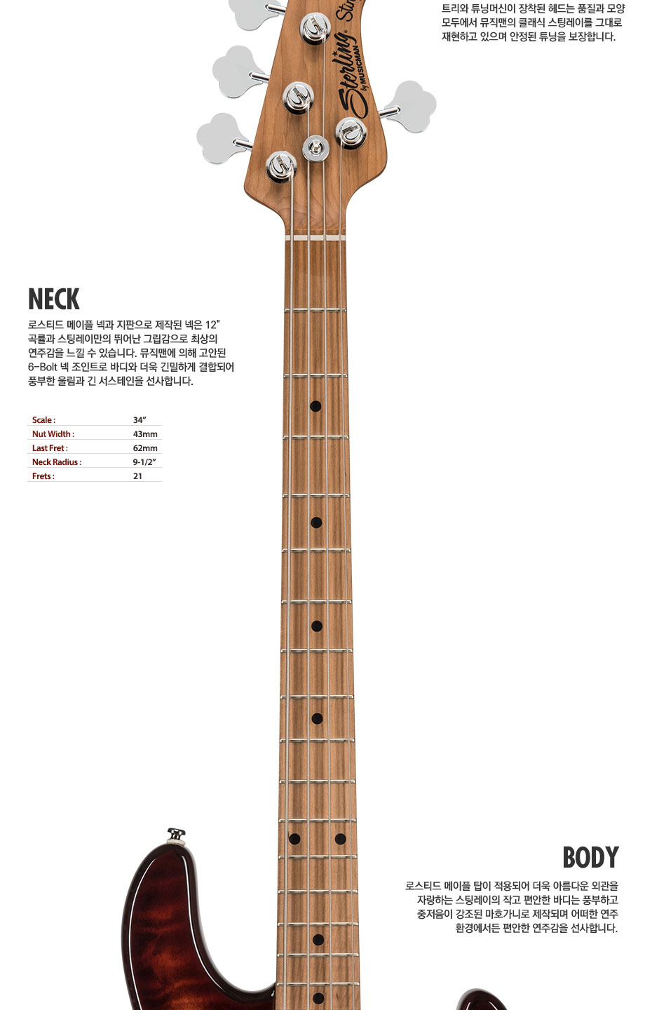 [����] Sterling - StingRay Bass RAY34QM / ���и� ���̽� (Island Burst) �� �̹��� 2