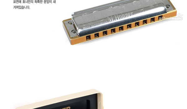 [����] Hohner MarineBand1896 ȣ�� ������� �ϸ��ī(C Key) �� �̹��� 3