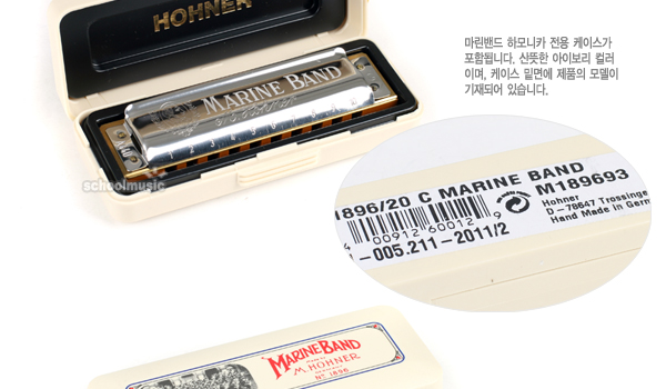 [����] Hohner MarineBand1896 ȣ�� ������� �ϸ��ī(C Key) �� �̹��� 4