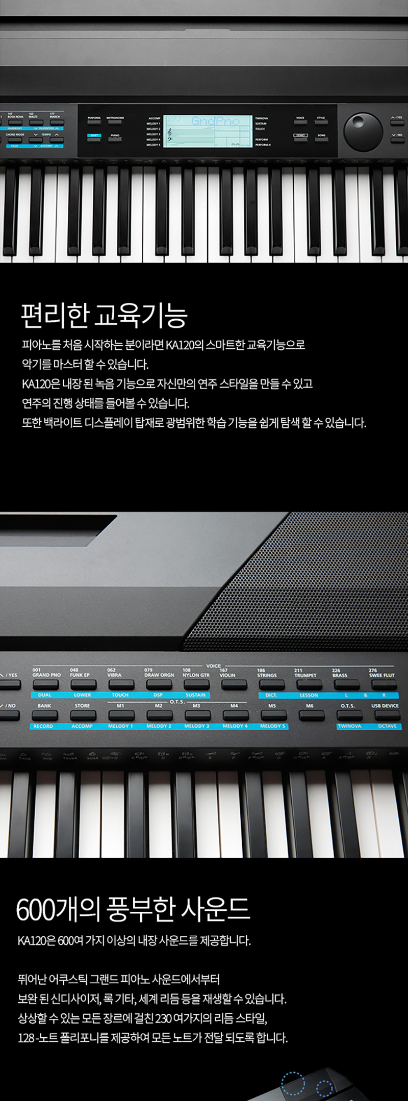 [����] Kurzweil KA-120 �������� �ǾƳ� �� �̹��� 4