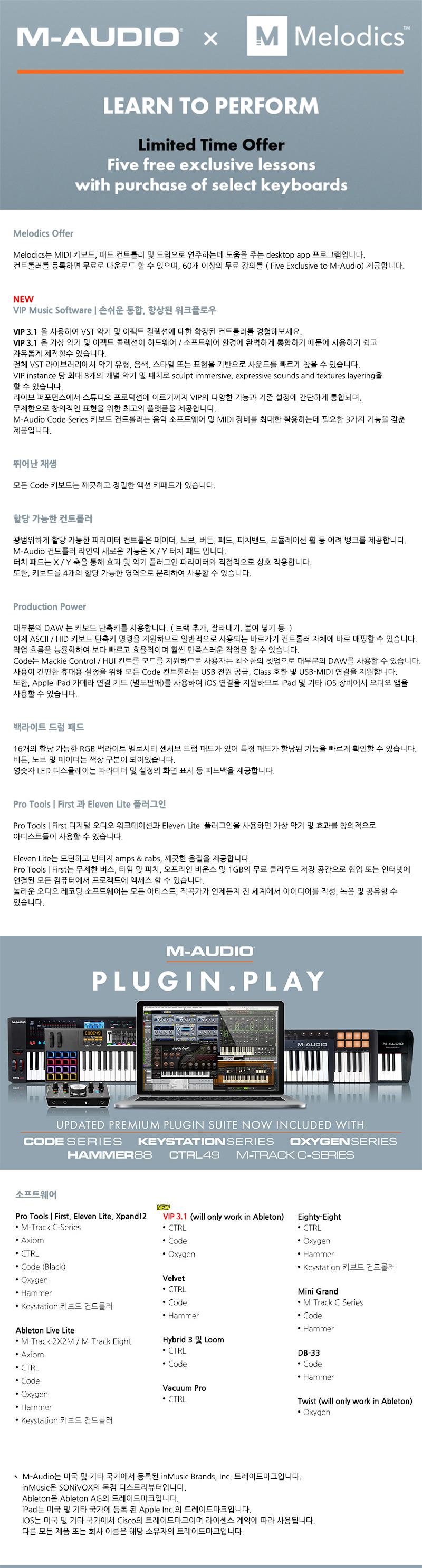 [����] M-Audio CODE 61 ���� / USB �̵� ��Ʈ�ѷ�   XY �е� �� �̹��� 1