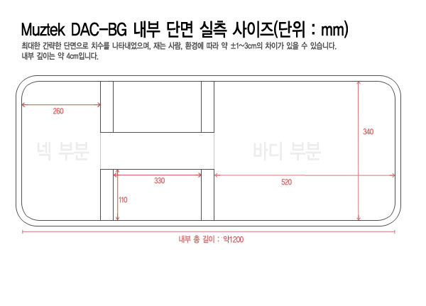 [����] Muztek DAC-BG(DAC-EB) �Ϸ����̽��� �ϵ����̽� �� �̹��� 3