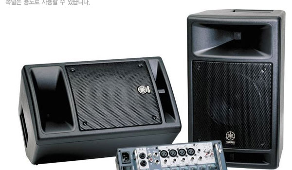 Yamaha STAGEPAS300