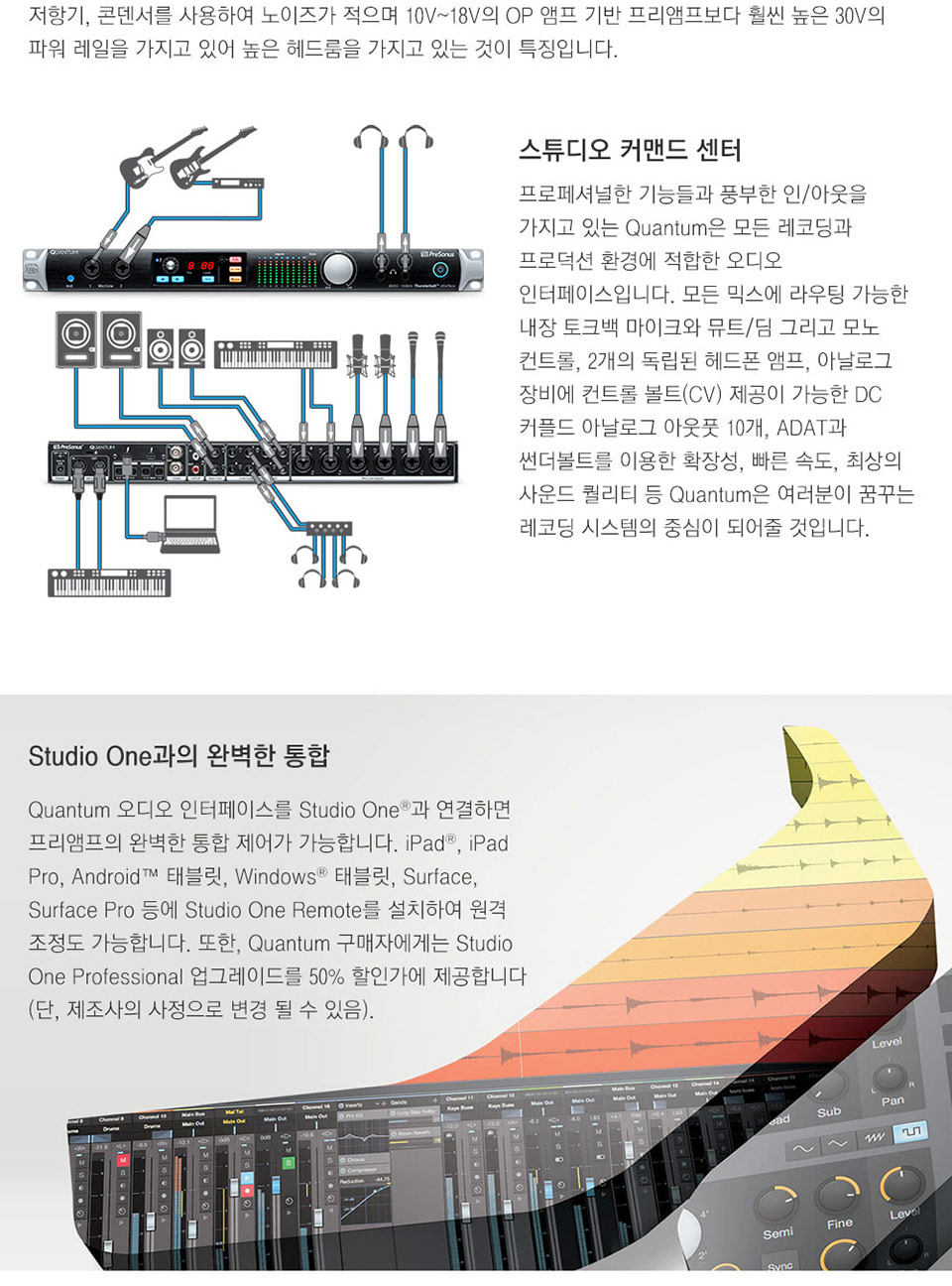 [����] PreSonus - Quantum - 26x32 Thunderbolt�� 2 ����� �������̽� �� �̹��� 3