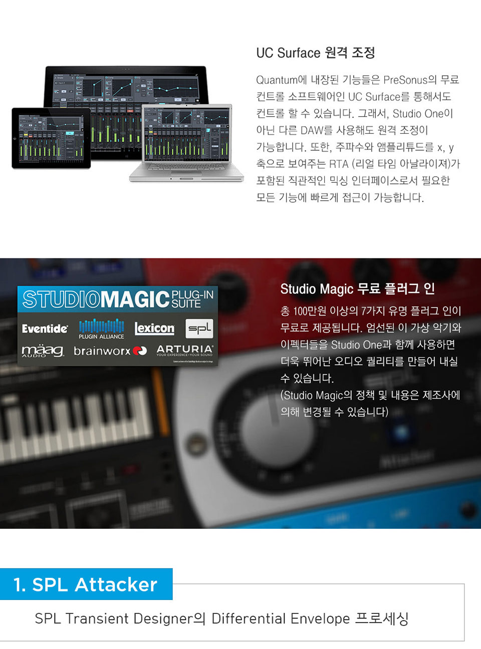 [����] PreSonus - Quantum - 26x32 Thunderbolt�� 2 ����� �������̽� �� �̹��� 4