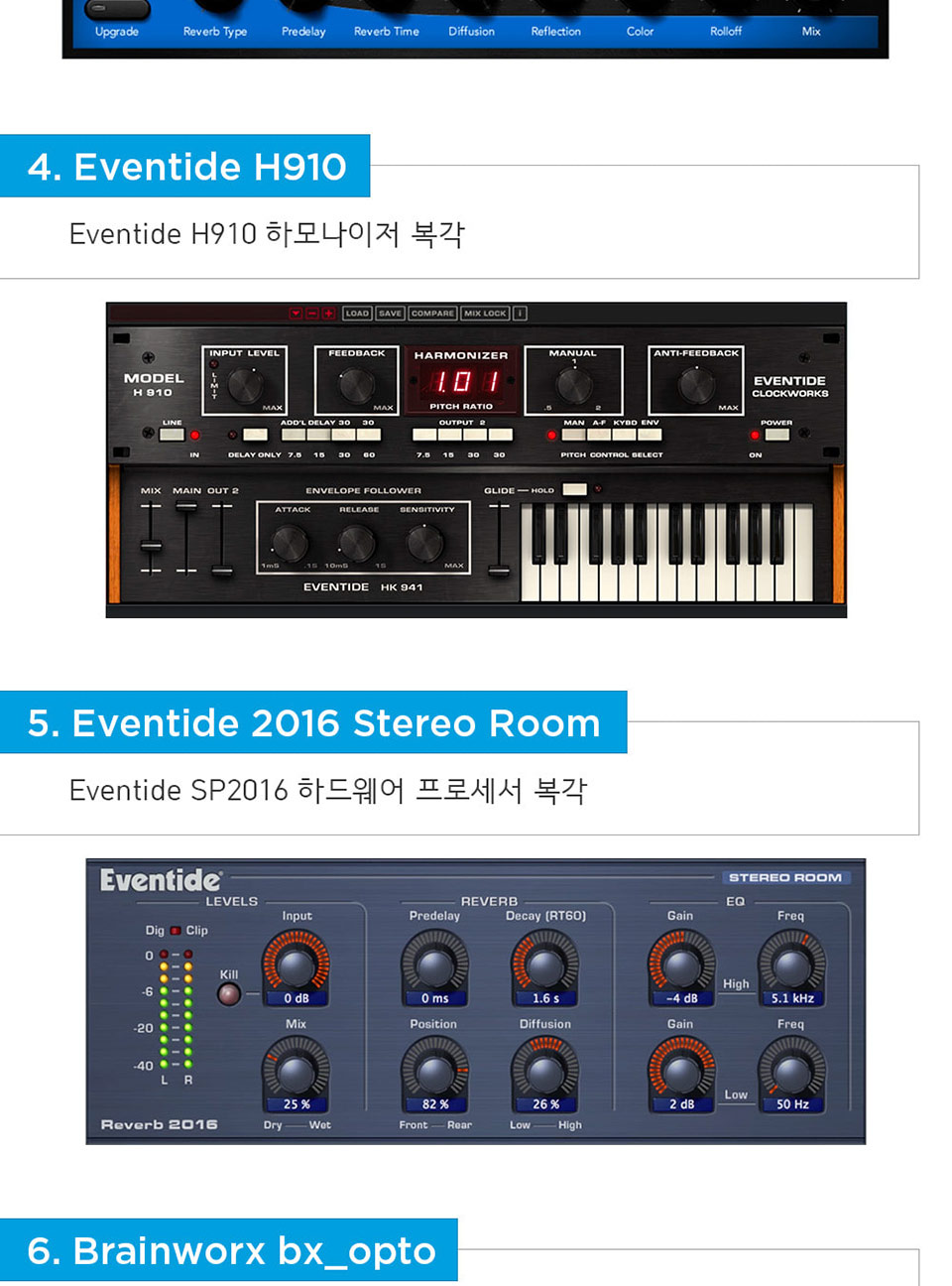 [����] PreSonus - Quantum - 26x32 Thunderbolt�� 2 ����� �������̽� �� �̹��� 6